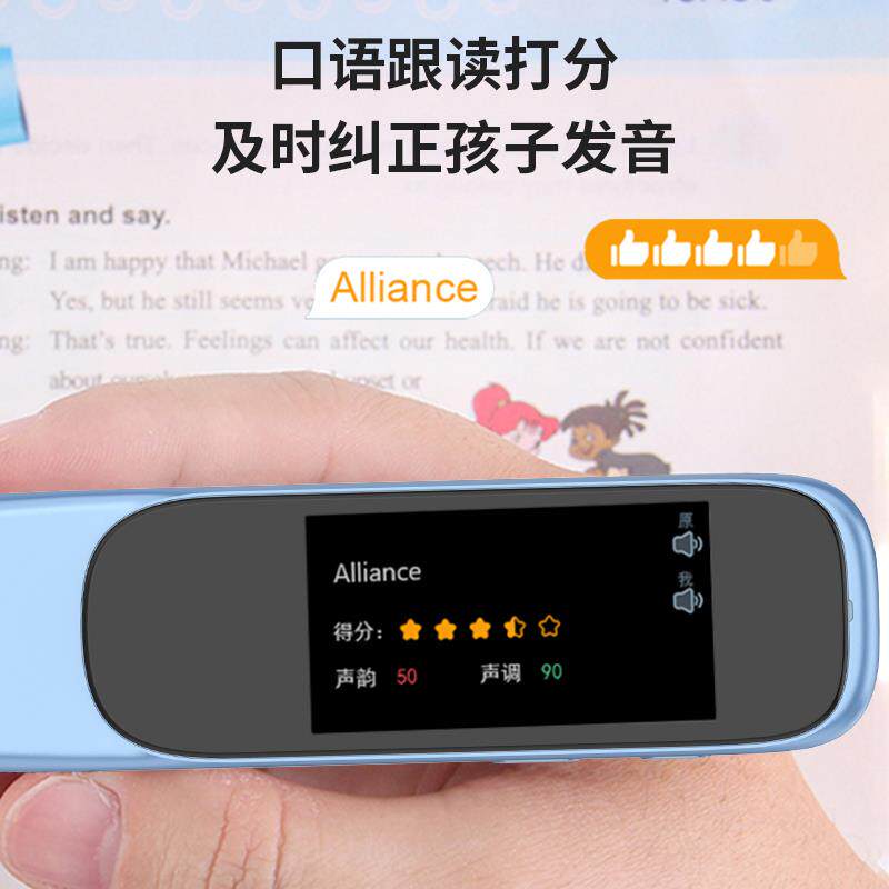 纽贝迪AI智能词典笔离线扫瞄扫题小初高全科通用扫读笔英语翻译