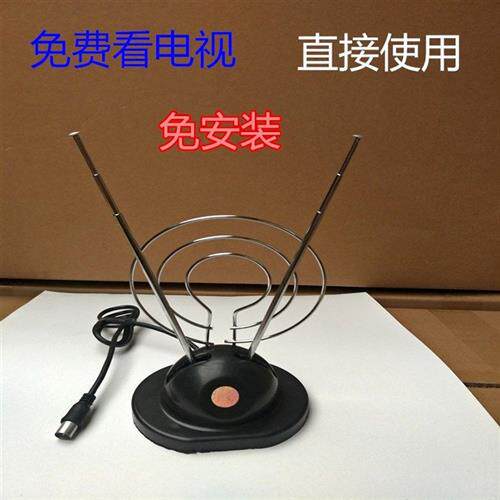 电视天线PHS自动转向电视机接收高清室外室内模拟001讯号包