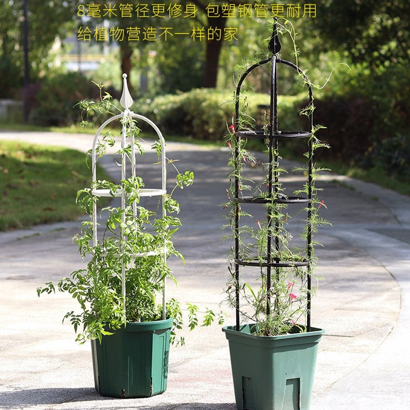 好货花盆支架杆葡萄架藤q蔓植物爬藤架子室外攀爬R伞型花架阳台专
