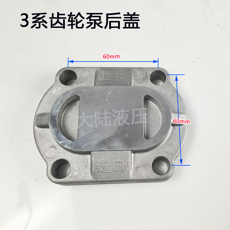 306/310/314/316/320/325齿轮泵油泵修理包 油封 前后铝盖3字胶圈