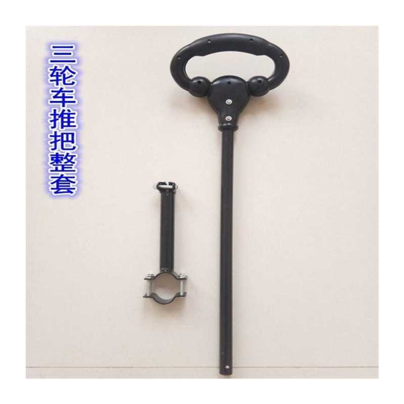 极速儿童简易三轮车四合一后推把童车配件转向器超连结杆塑料推把