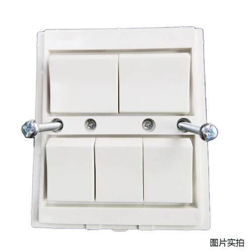 极速倍尔诺通用浴霸开关5开集成吊顶化妆室专用开关5合一五开面板