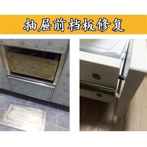 极速粘整体橱柜门的专用胶 厨房 家居粘木门门框条的强力胶水家俱