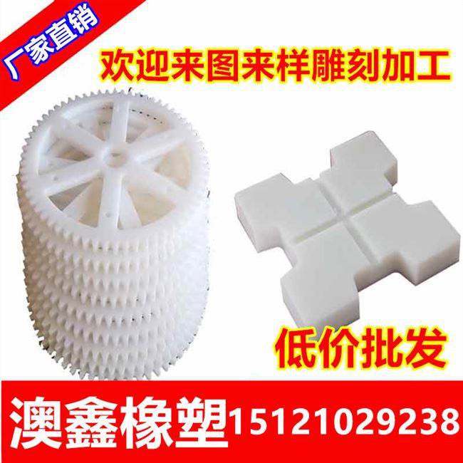 pp耐酸洗耐腐蚀水箱净化r喷淋矿物过滤商务塔pe板塑料板聚丙烯加