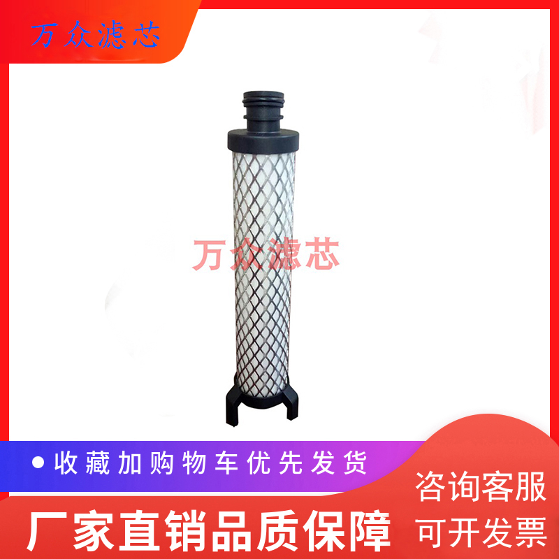 于贝克欧冷干e机压缩空气过滤器滤芯27G 27F 27S 27N 27A现货