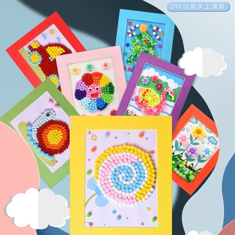极速毛球diy绒球儿童手工diy黏贴画幼儿园手工制作材料包向日葵毛