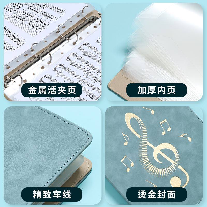 a4乐谱夹钢琴五线谱音乐谱夹展开式不反光可修改活页曲谱夹合唱团