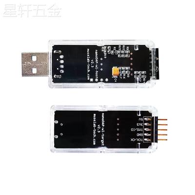 极速CMSIS-DAP无线调试器仿真器下载器STM32ARMCortex-A/M调试免