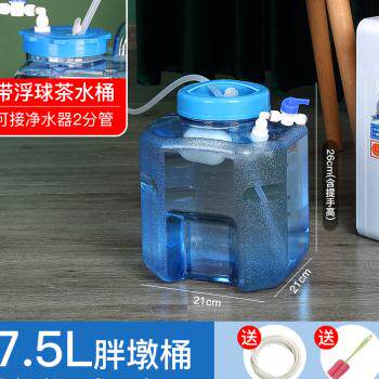 极速爆T带浮球阀纯净水桶自动进水上水桶茶台泡茶桶停水家用功夫