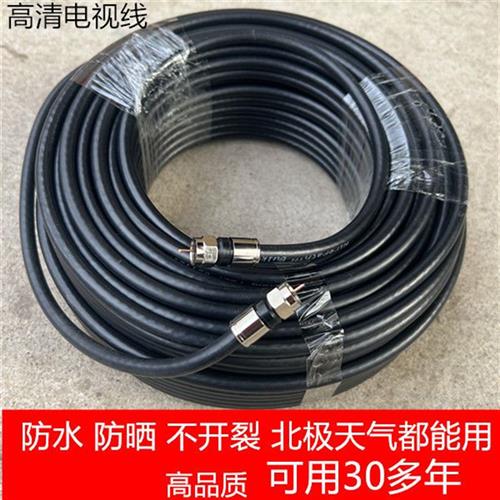 极速户户通大锅小锅连接线机上盒中九天锅卫星天线接收机讯号机上