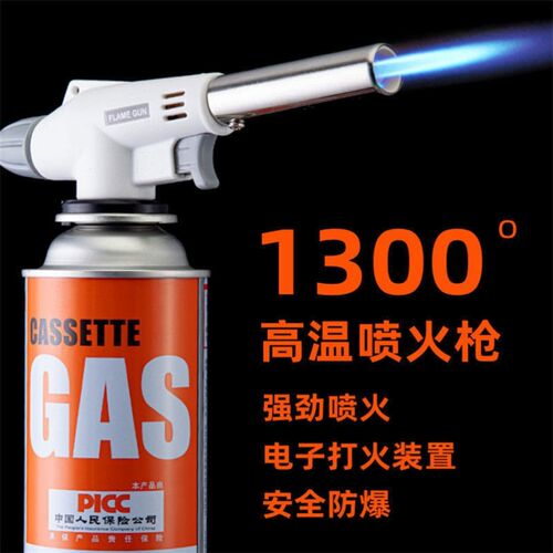 极速可携式户外点火烘焙烧烤点火枪卡式气喷火枪高温焊枪卡式瓦斯