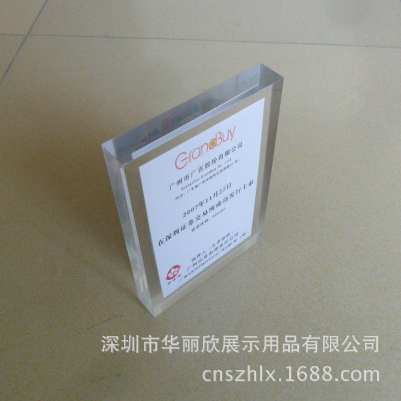 新品定制压克力纪念桌牌  透明印刷有机玻璃桌牌 广告牌 无缝热压