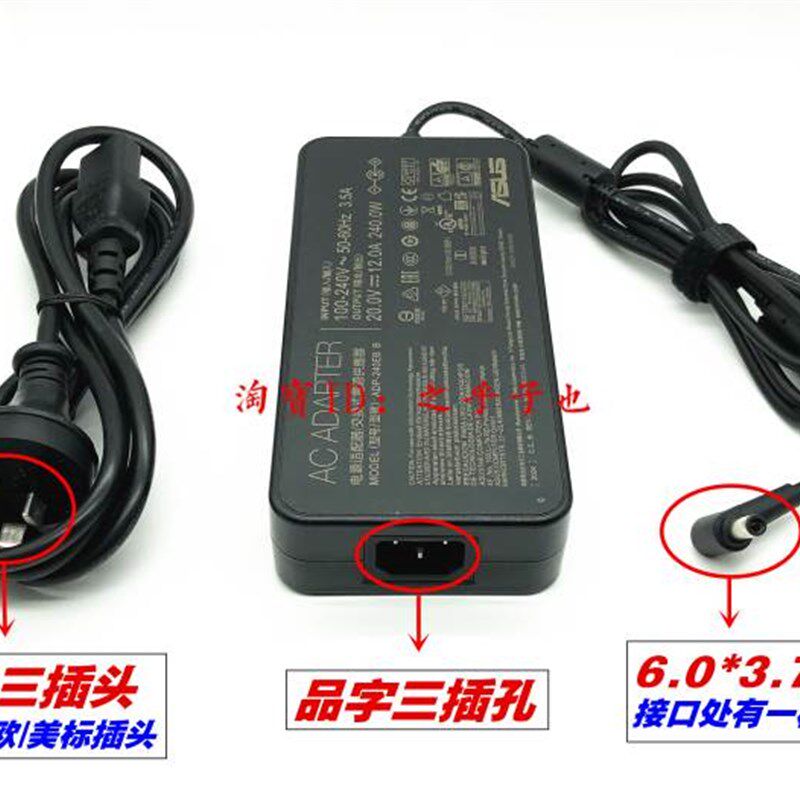 极速原装华硕ProArt 创16 H7600Z笔记型电脑充电源配接器线20V12A