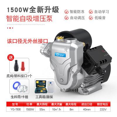 好货新款泵家用c220V全自动大吸力自来水加压抽水泵水井小型S吸水