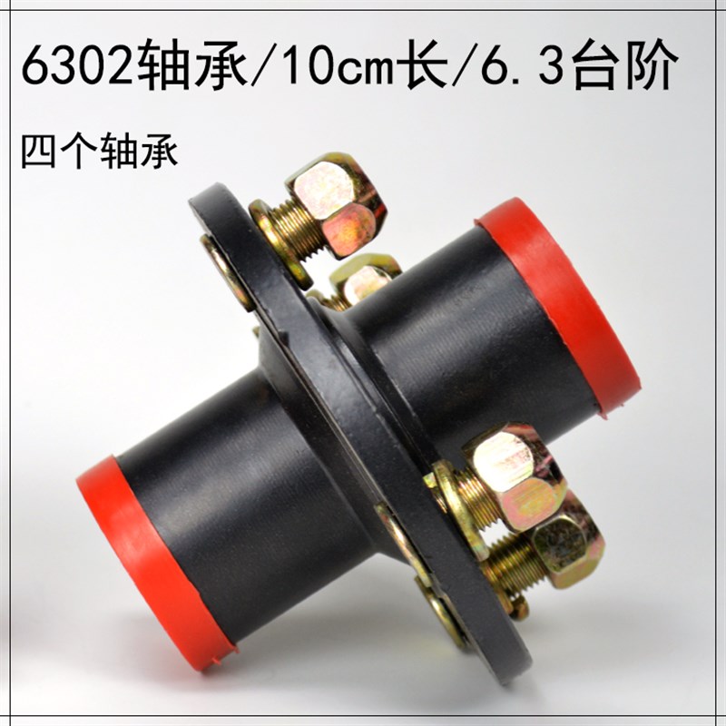 好货电动三轮车全半封闭篷车前轮前轴互换鼓器转换股6301/6302轴