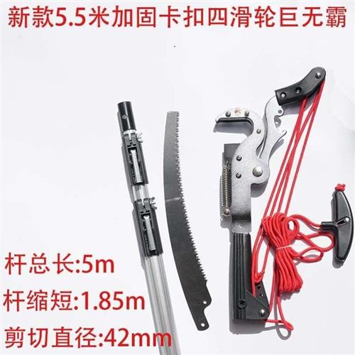 支可据高树收缩长柄高空树枝剪摘果器修枝剪修剪机砍核桃树巨无霸