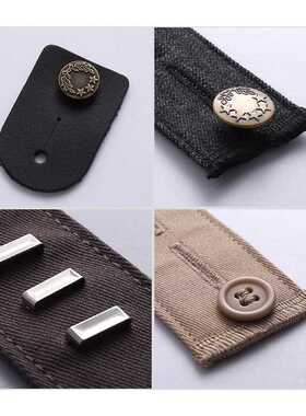 免缝休闲裤延长扣拆卸腰围小改大神器牛仔西裤腰调节隐形暗钮扣子