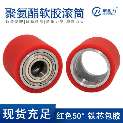 好货聚氨酯包胶软胶轮流水线无动力滚筒双轴承定制输送带橡胶托辊