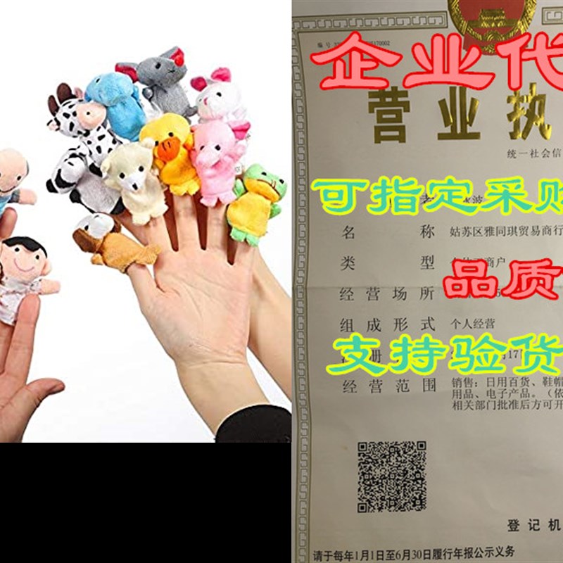 Twister.CK Finger Puppets Set (16pcs) Animal Finger Puppe