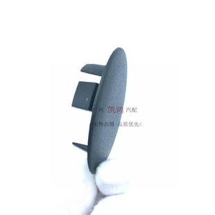 适用于致炫威驰雷凌Corolla一键启动钥匙堵盖方向盘转向柱面板孔