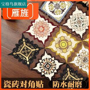 !地板砖贴纸遮丑补洞砖地砖自黏贴客厅地板贴地面美缝装饰拼花对