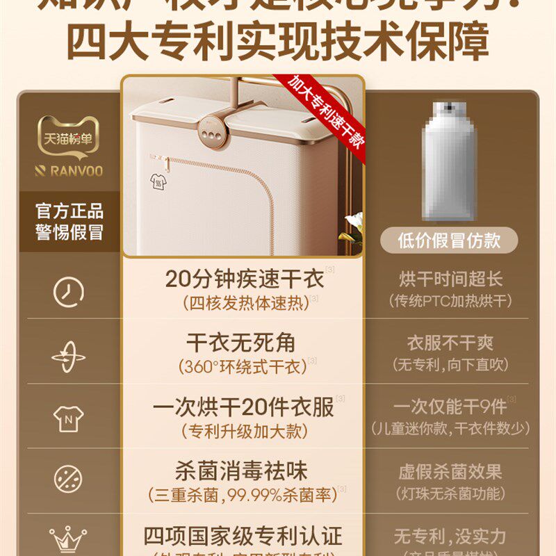 极速2023新款烘干机家用烘衣服小型烘衣机折叠可携式速干婴儿家庭
