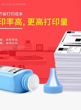 巨威适用奔图M71170DW碳粉盒PA4TL-470墨NUM印表机硒鼓M7T70DW墨