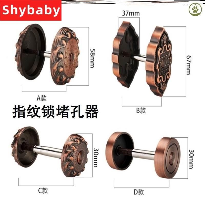 极速指纹锁堵孔器门孔堵盖木门补门洞装饰盖通用型防盗门猫眼堵孔