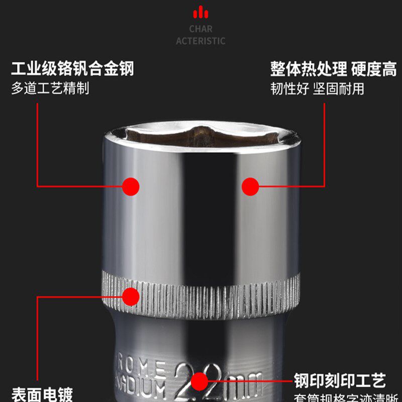 极速1/41/4寸套筒扳手内六角长套筒4mm单个小号空心套铜81/4寸套