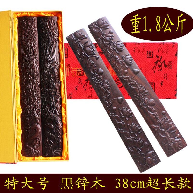 极速促红酸枝木特大号镇尺38cm实木黑梓木镇纸锦盒精雕红木文房四