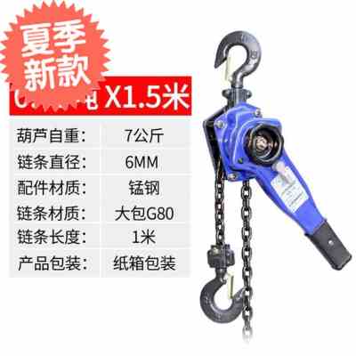 好货双钩紧线器7钢丝绳多功能大棚拉线锁紧手动收紧电工机钳拉紧