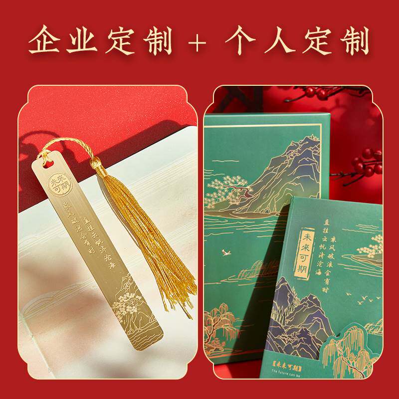 极速大学生开学礼物钢笔礼盒套组小学生中国风学习用品国潮手帐本