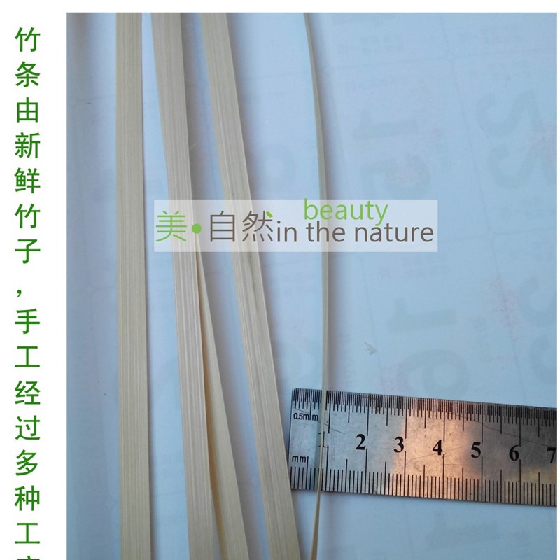 极速竹子竹片竹条竹丝手工DIY竹料模型材料鸟笼小竹片薄篾片方竹