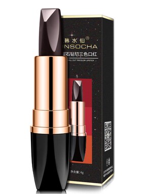 好货三色口红抖音爆款持久狂吻不掉色不沾杯不脱色哑光防水
