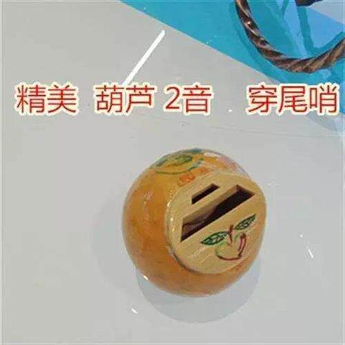 极速鸽哨 子竹哨鸽笛风哨鸽子尾哨训鸽哨脚环用品用具用品用具赛