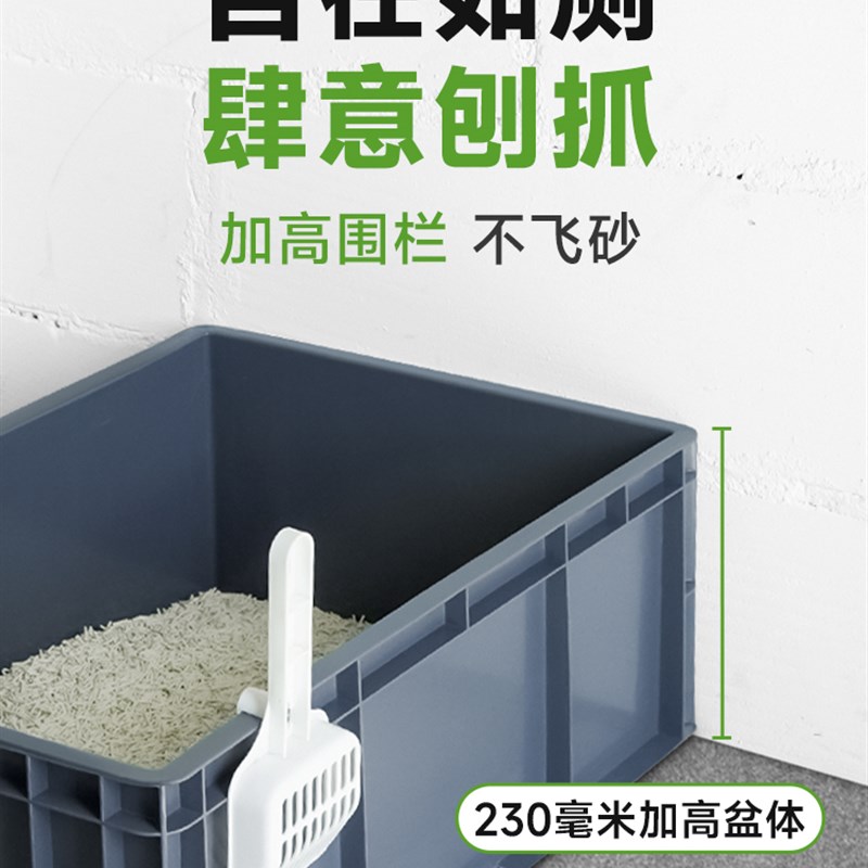 极速猫砂盆超大号80cm加长超级特大号30斤60斤40斤50缅因猫巨大集