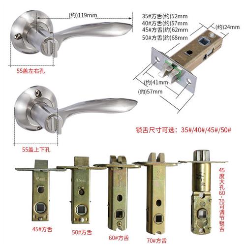 极速固安居球形门锁子家用静音三柱化妆室室内把手厕所锁具斜盖左