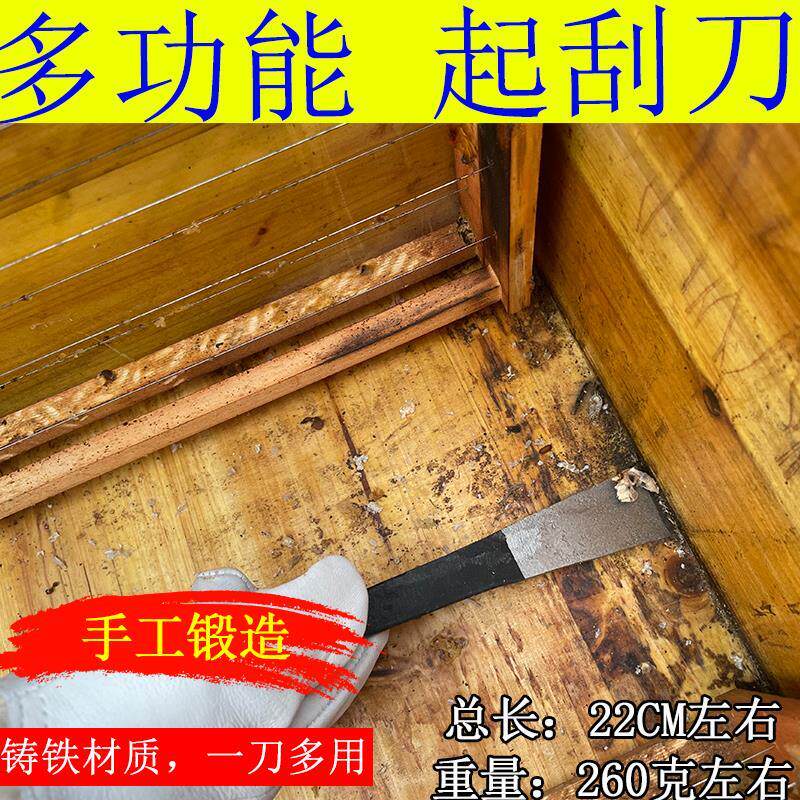 极速多功能起刮刀养蜂专用工具三用起刮刀钉蜂箱钉沙盖隔板养蜜蜂