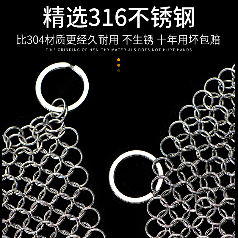 不掉丝钢丝球不锈钢刷锅网洗锅网大号家用清洁球铁丝网洗锅链