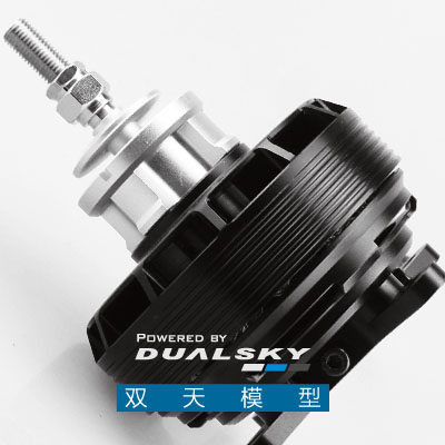 极速双天GA3000 V2大功率无刷电机固定翼航模120-140E级别30-35cc