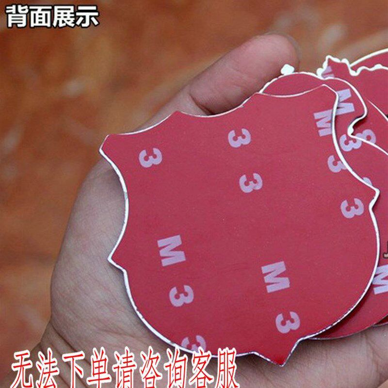 极速AC米兰皇马巴萨尤文阿森纳曼联3D电动摩托汽车金属车贴球队防