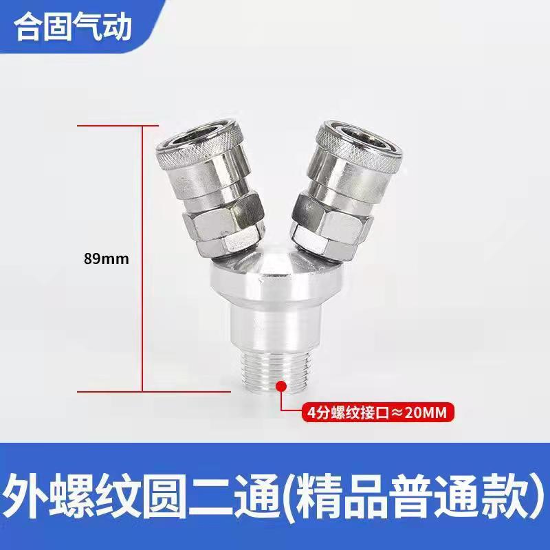 弹簧管气管PU管810 12气动软管空压机气泵螺旋管高压快速快插接头