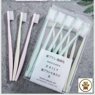 家居家日用品家用小东西生活用品用具大全实用小 极速家用牙刷套装
