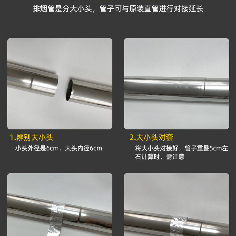 极速热水器排烟管加厚直径7厘米强排式燃气7公分热水器排气管烟囱