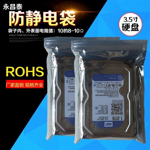 新品板包装主密封口骨袋 灰自色静电X防袋小号绝缘子W定制装袋定