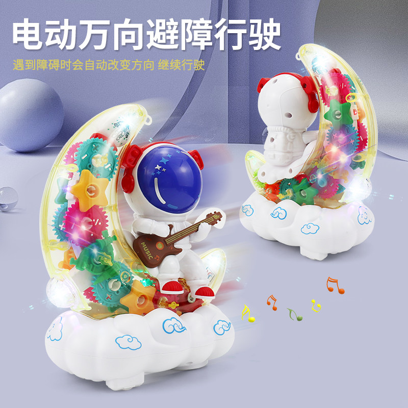 极速儿童电动中秋节灯笼兔子透明齿轮1-2一3小孩手提发光音乐幼儿