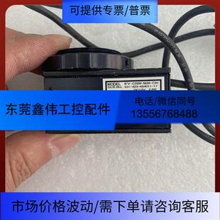 C01视觉检测同轴光源DC12V 极速库存远建 M30 C20W 测需询价 IFV