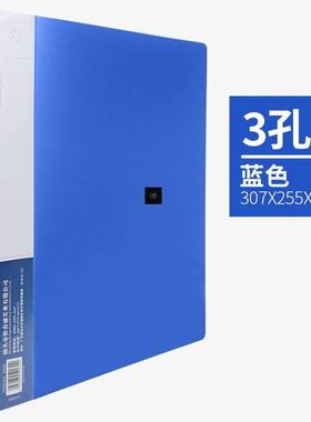 binder paper 3hole folder a4binder活页文件夹 2hole ring file