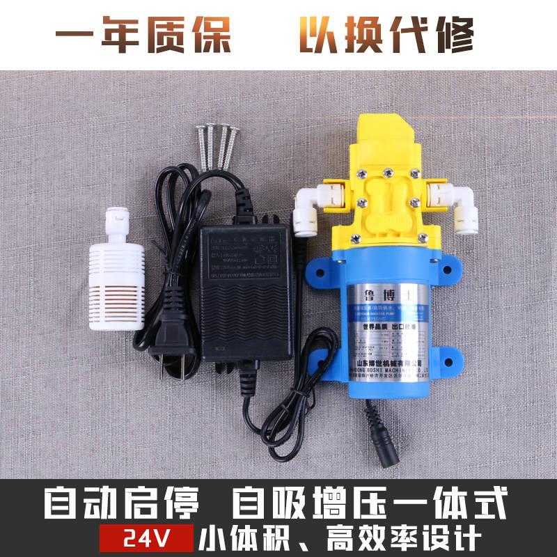 好货净水器水泵直饮水超滤机外置增压泵自动开关电动电机24V自吸