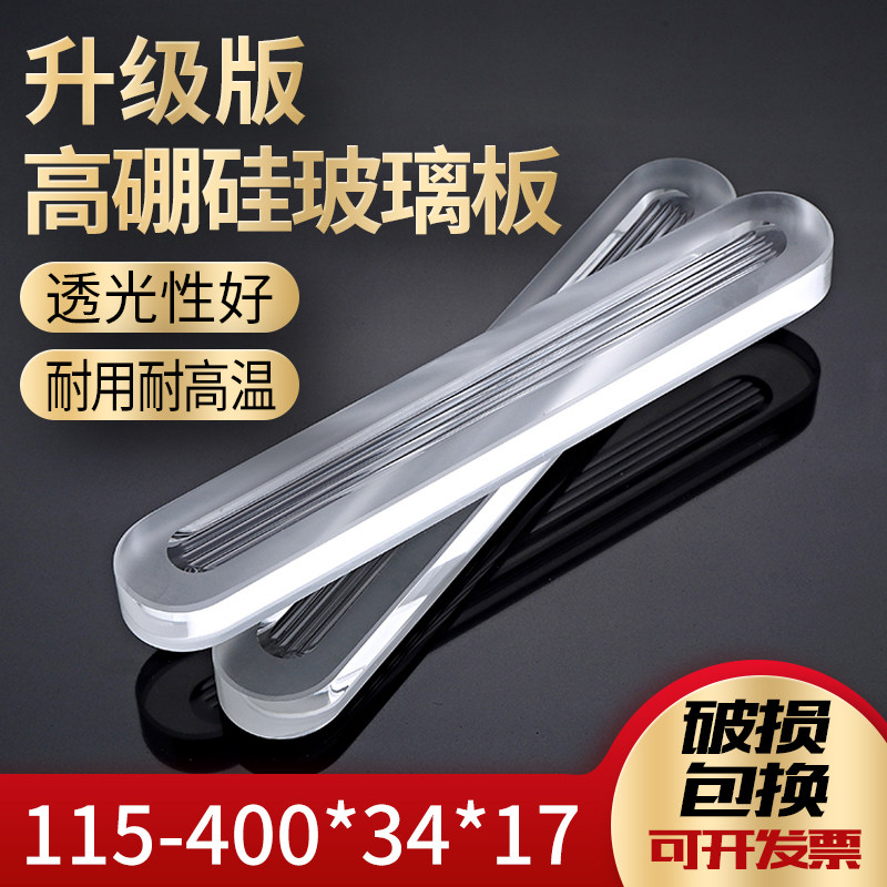 好货锅炉水位计玻璃板 玻璃平板液位计 槽面平面玻璃板 石墨垫片